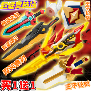 蛋仔的派对超燃竞技场烬天麟刃能量钛刀3D打印武器模型摆件玩具男