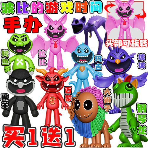 波比的游戏时间手办摆件玩具