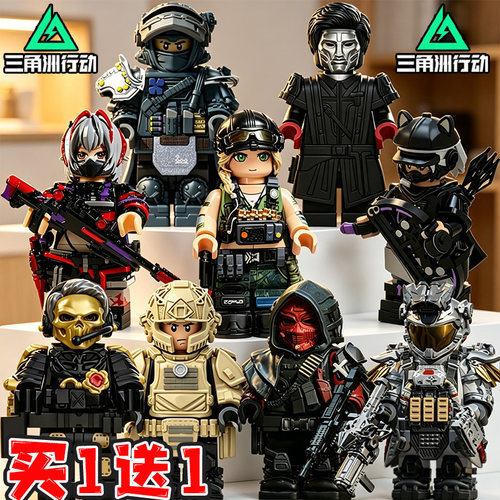 三角洲行动适用乐高凌霄戍卫赛伊德六套红狼积木人仔模型拼装玩具