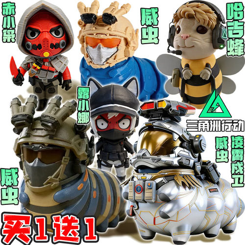 三角洲行动威虫凌霄戍卫哈吉蜂赤小枭手办3D打印公仔模型摆件玩具