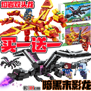 我的世界积木末影龙2023新品大型村庄房子男孩子拼装武器玩具