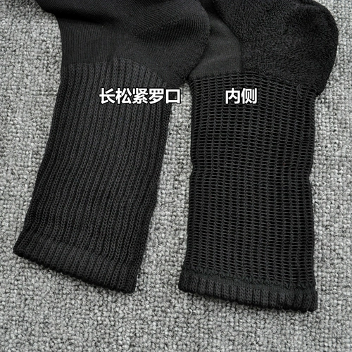 Бесплатная доставка для детей старше 10 лет, осенние и зимние длинные чулки с высокой талией, завязанные длинными кальсонами, подошвами, пятками и пальцами ног, махровые утолщенные спортивные носки для женщин