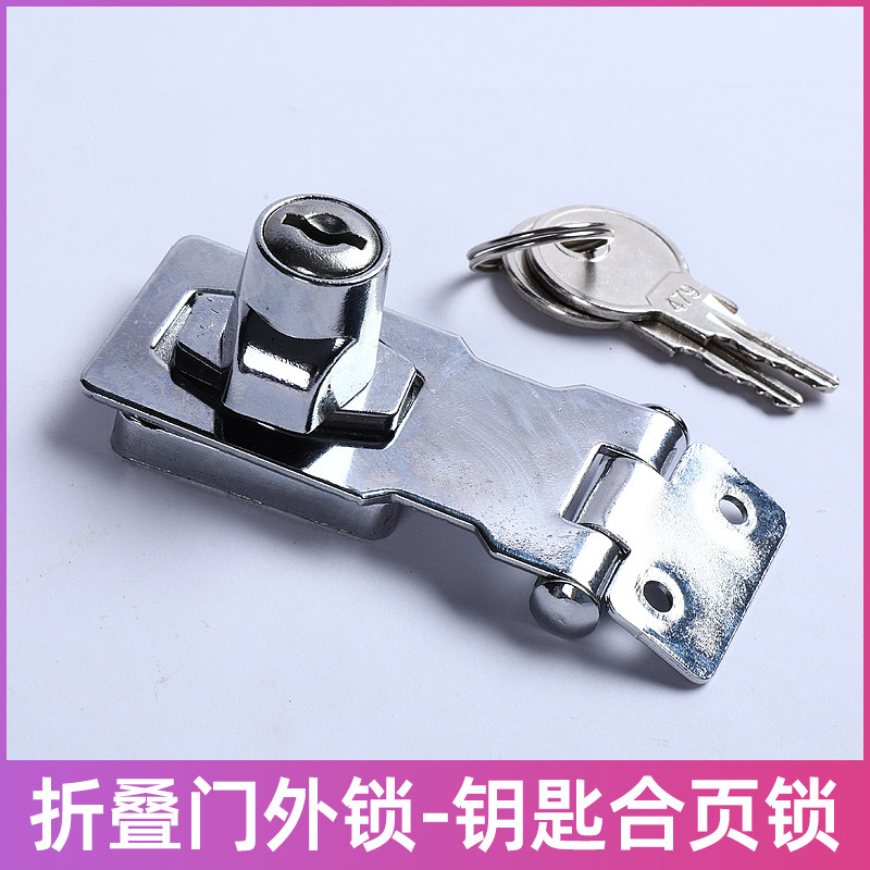 折叠门适用锁金属带钥匙锁专用锁厨房阳台卧室卫生间厕所门合页锁