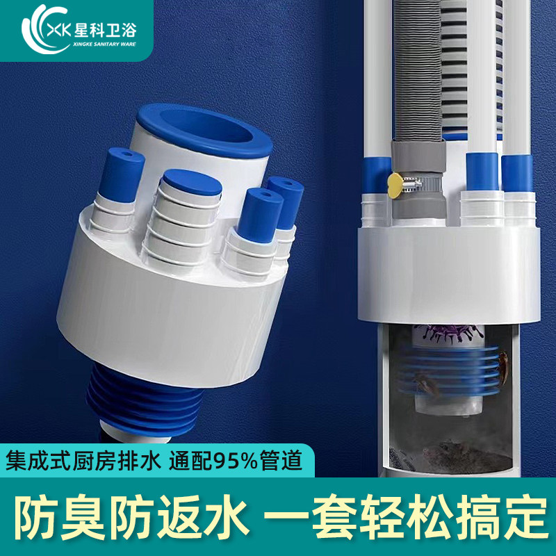 厨房多功能下水道管三通接头洗碗机净水器厨宝集成下水管洗衣机,家装主材,下水器,淘宝优惠券,粉丝福利购,淘宝优惠卷