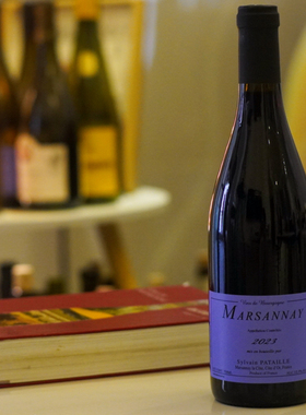 勃艮第八大爷 Sylvain Pataille 玛莎内 优雅新鲜芳香有嚼劲