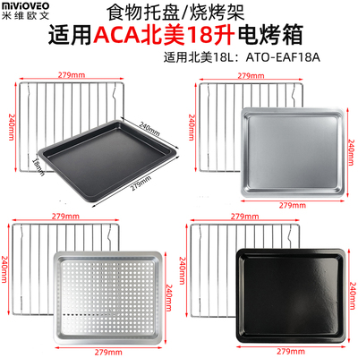 ACA北美18升空气炸烤箱