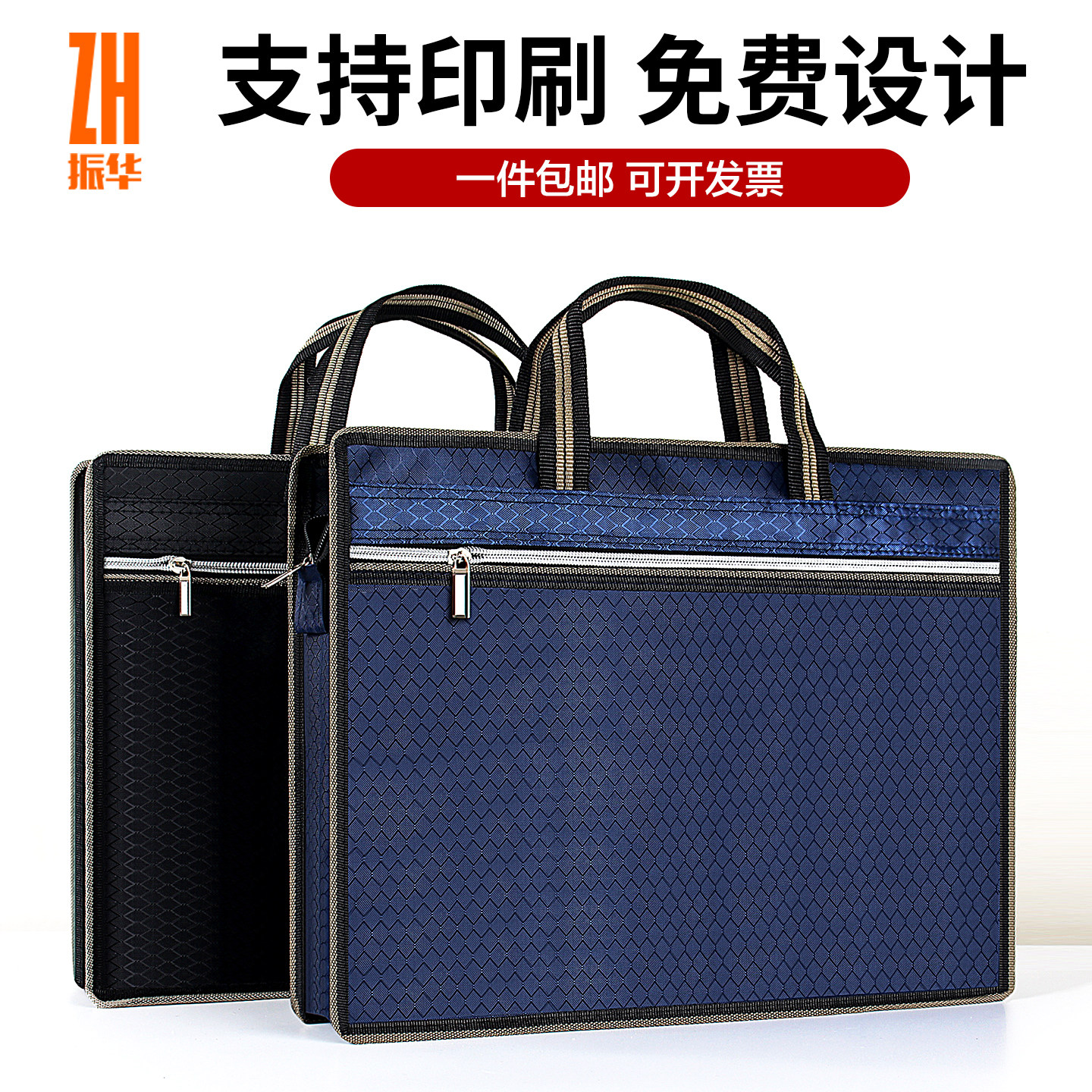 手提文件袋牛津帆布包a4补习包资料袋公文包会议拉链袋定制印log