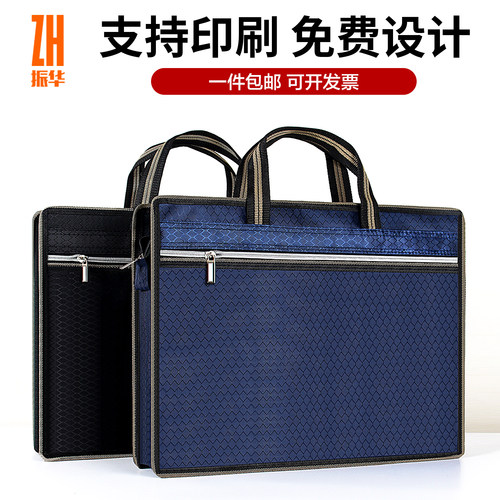 鑫斯特牛津布公文包文件袋帆布