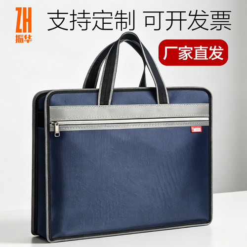 牛津布文件袋大容量手提文件包拉链袋会议公文包定制印logo鑫斯特