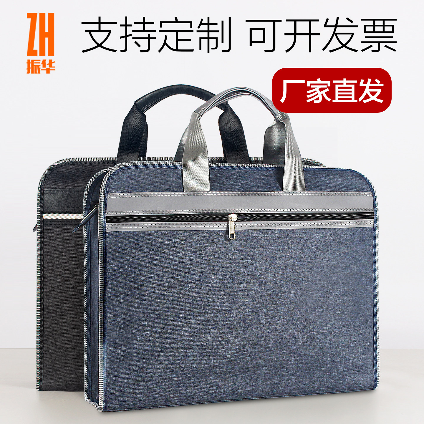 手提文件袋帆布文件包会议袋公文袋拉链袋办公商务资料袋定制logo