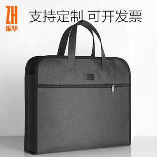 办公手提包公文包会议包帆布包牛津布包印字logo会议用包装 烟茶叶