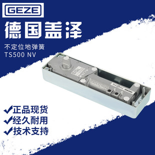 德国盖泽150kg地弹簧TS500NV地弹簧不定位 ZE盖泽优质地簧包邮