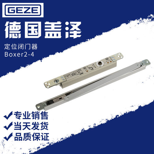 德国隐藏闭门器盖泽暗装木门简易