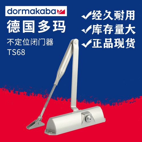 多玛闭门器自动关门静音安全