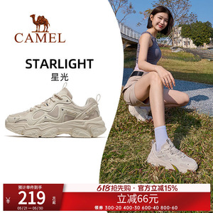 骆驼星光运动鞋女2025新款鞋百搭老爹鞋透气女鞋休闲鞋慢跑鞋