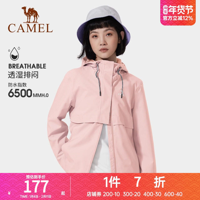 骆驼珠穆朗玛系列单层冲锋衣女年秋夹克外套男防风防水登山服,户外/登山/野营/旅行用品,冲锋衣,淘宝优惠券,粉丝福利购,淘宝优惠卷