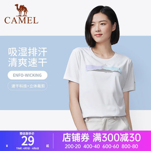 骆驼户外速干T恤女短袖 圆领排汗透湿运动上衣情侣露营服 清仓