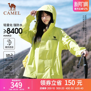 骆驼户外单层冲锋衣男女绿色新款暴雨防风防水夹克外套轻量登山服