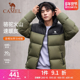 【骆驼火山羽绒服】男装面包服男女冬季黑色加厚保暖鸭绒短款外套