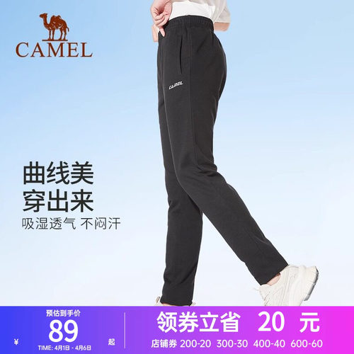 骆驼运动裤2025年春夏新款男女宽松薄款跑步健身裤子束脚休闲卫裤