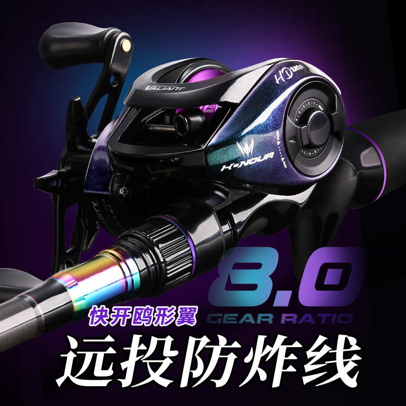 哈斯达荣耀路亚竿套装2.1/2.28/2.4米打黑翘嘴远投雷强路亚竿ml调