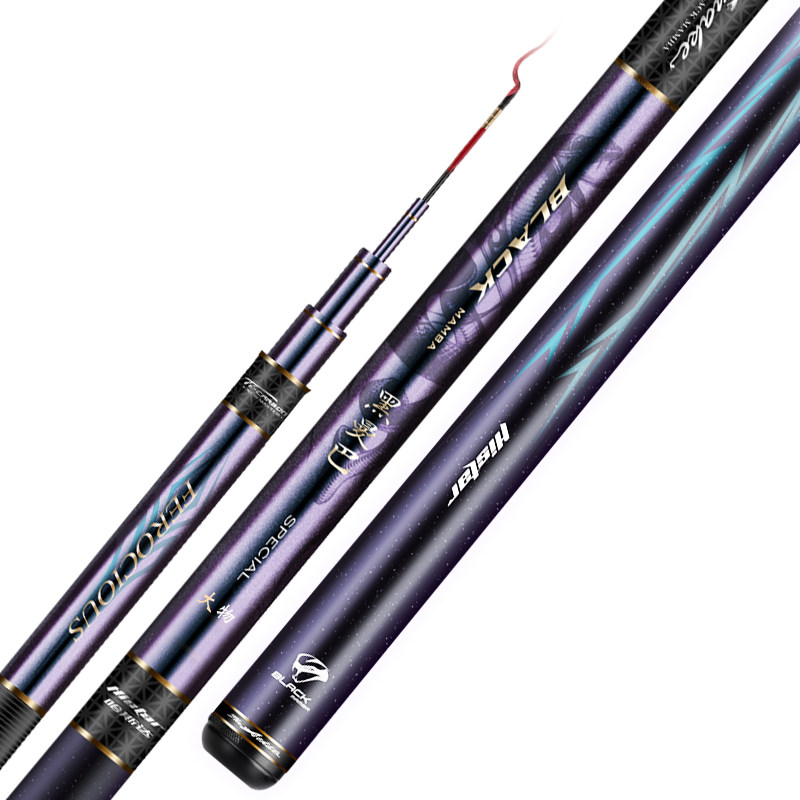 哈斯达黑曼巴大物杆鱼竿暴力手竿28调碳素台钓竿青鲟鱼超轻巨物竿