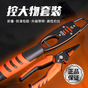 夹鱼器起鱼器摘钩器多功能路亚装 哈斯达控鱼器带秤路亚钳套装 备