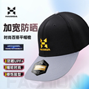 哈斯达路亚帽子透气防晒防水大头围钓鱼防晒三件套户外路亚空顶帽