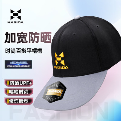 哈斯达路亚帽子透气防晒防水大头围钓鱼防晒三件套户外路亚空顶帽