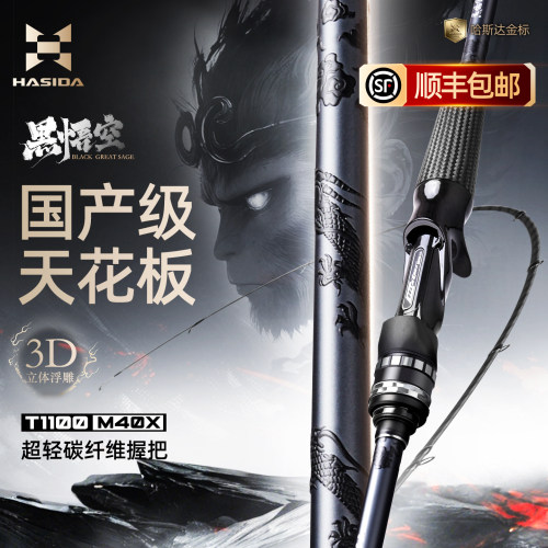 3D 浮雕国风，防伪升级更硬核