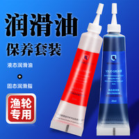 哈斯达渔轮保养专用油润滑脂