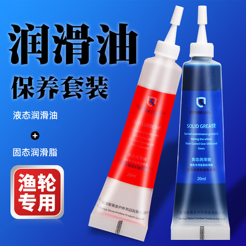 哈斯达渔轮保养专用油润滑脂