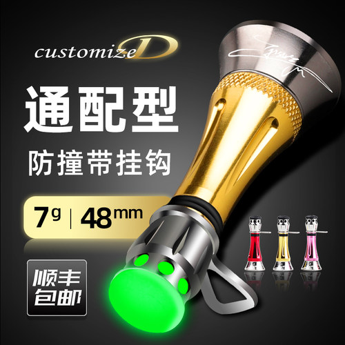 哈斯达平衡杆万福德斯泰拉纺车轮