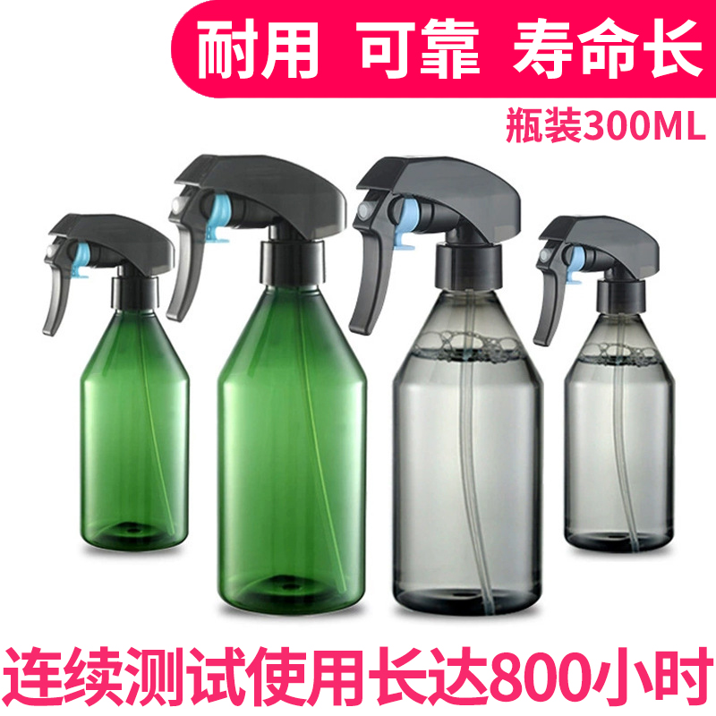 喷雾瓶透明化妆品美发喷瓶浇花酒精塑料汽车美容装玻璃水清洁喷壶