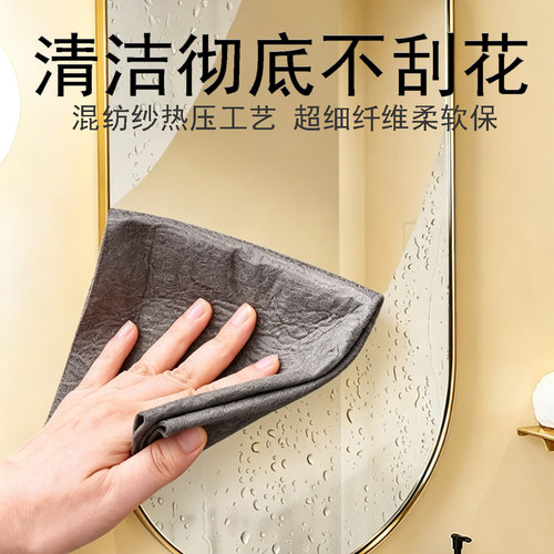 安贝森擦玻璃玻璃神器懒人抹布
