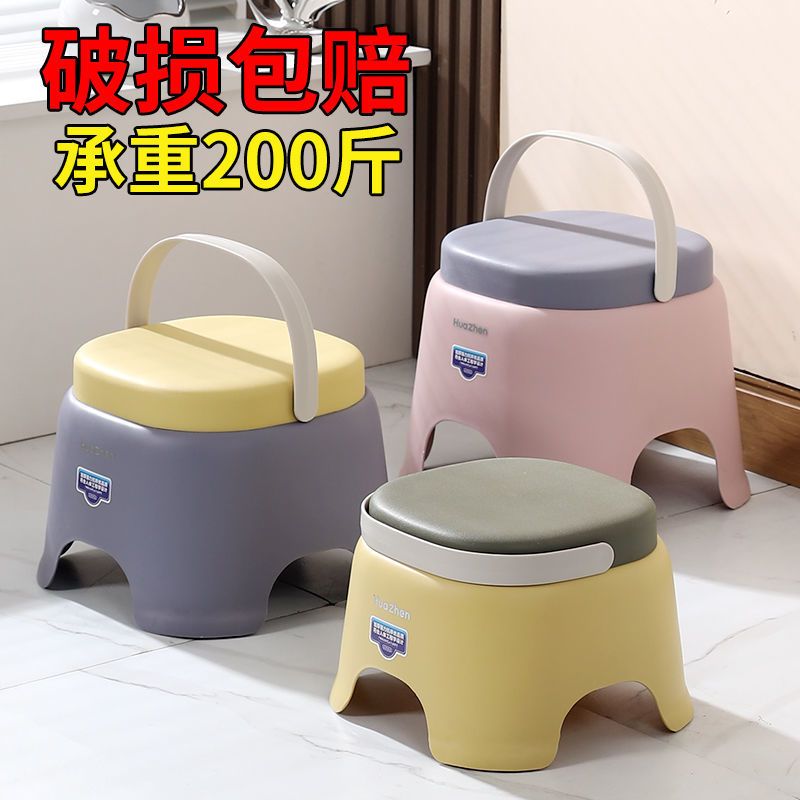 [新客立减]塑料小凳子手提式成人换鞋防滑矮凳儿童加厚凳子家用
