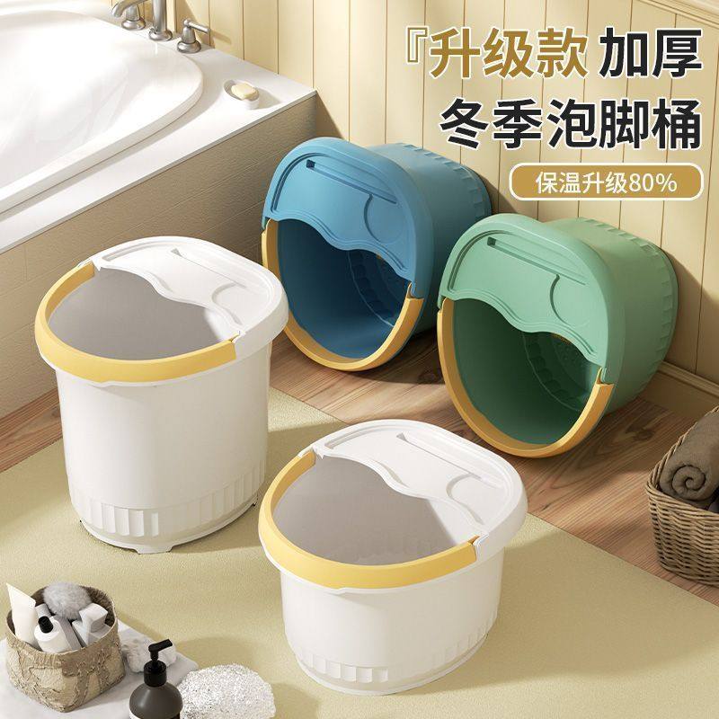 泡脚桶高深桶洗脚盆养生桶足浴桶泡脚专用桶家用长方形桶带盖超厚,家庭/个人清洁工具,足浴盆/足浴桶,淘宝优惠券,粉丝福利购,淘宝优惠卷