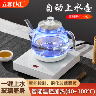 立客全自动电热上水壶底部上水壶烧水壶玻璃电茶炉茶台烧水一体机