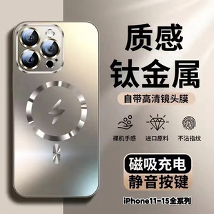 适用iPhone15promax手机壳苹果15新款 磁吸MagSafe防摔套14pro磨砂玻璃plus金属男13高级感女12镜头全包11情侣