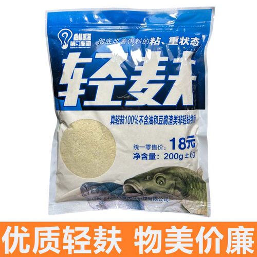 创客状态麸中国改善饵料比重