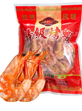 浙江温州特产特级烤虾干500g 零食即食虾干海鲜干货海产品对虾干