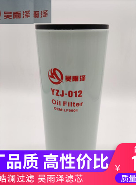 LF14000NN西安康明斯M11发动机4367100/3101869/2882674弗列加