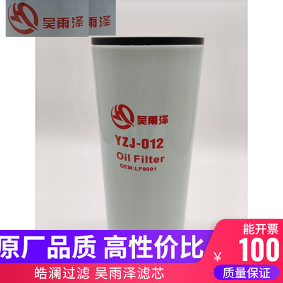 LF14000NN西安康明斯M11发动机4367100/3101869/2882674弗列加