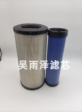 YZK-0041839沃尔沃挖掘机EC140BLC空气滤清器 11110283空气滤芯