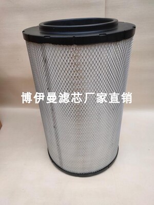 空气滤芯3827643 适用富豪发电机组风格21212204 空滤21702911