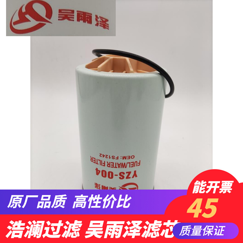 1242山重建机众友JCM907/907B/907D/908D/908B/908C油水分离器