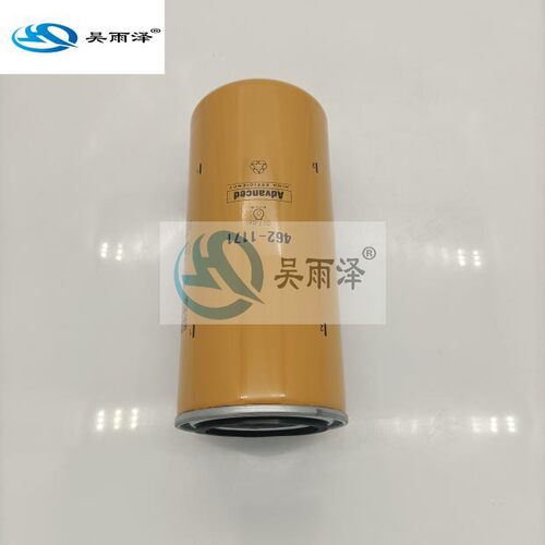 吴雨泽柴油滤芯462-1171