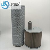 吴雨泽牌适用现代R130VS 150VS 215VS回油滤芯进油滤芯先导滤清器