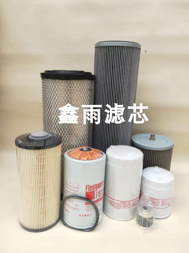 徐工XE80D/85D洋马全车滤芯机滤柴滤空滤液压回油吸油先导滤芯