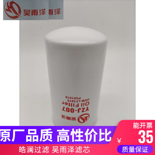 挖掘机柳工CLG920E/922E/925E机油格 机油滤清器柳工挖掘机配件